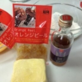 100均の製菓材料で オレンジパウンドケーキ レシピ 作り方 By Ajisai624 楽天レシピ 100均の製菓材料で オレンジパウンドケーキ レシピ 作り方 By Ajisai624 楽天レシピ